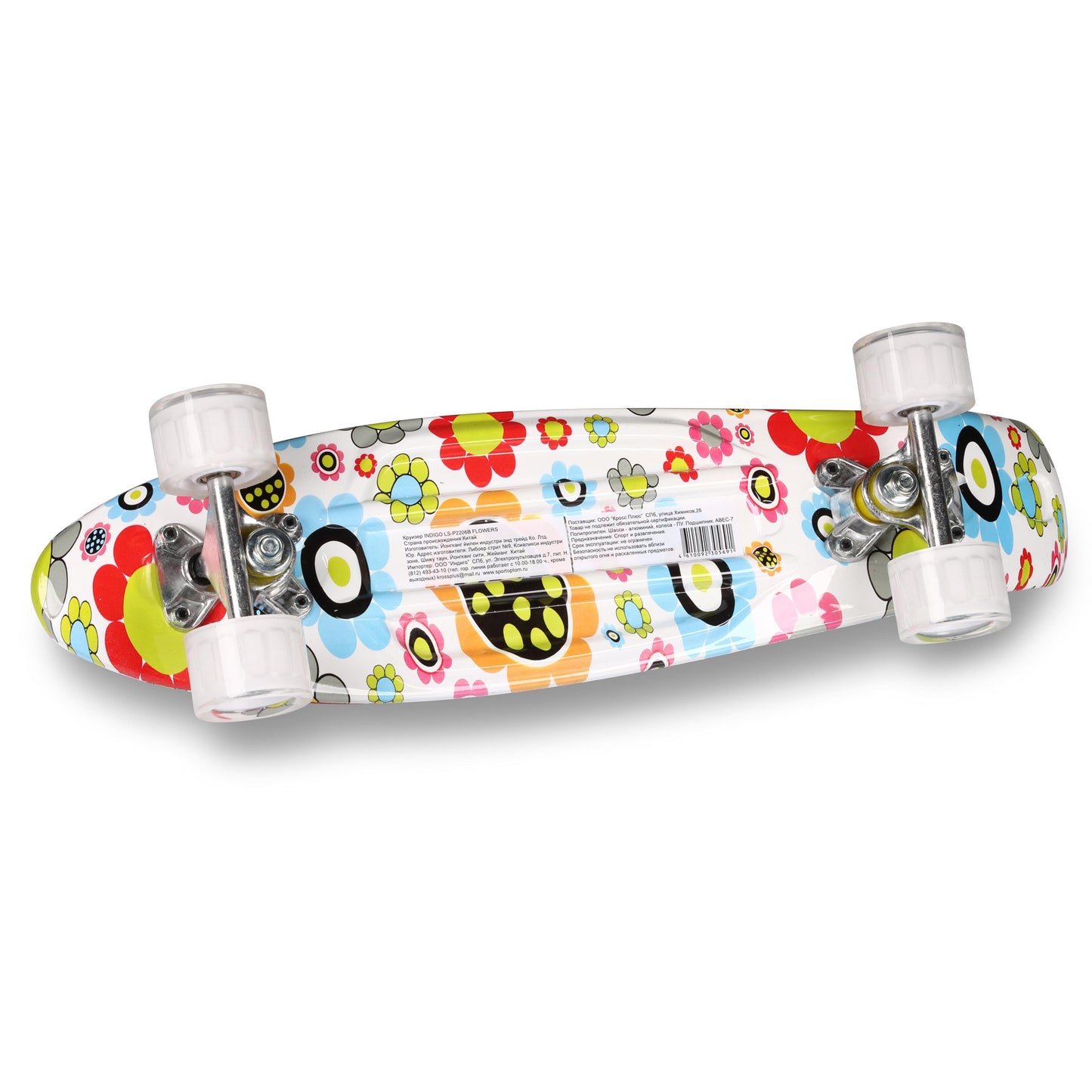 Skateboard de PU Infantil INDIGO 56,5*15 cm