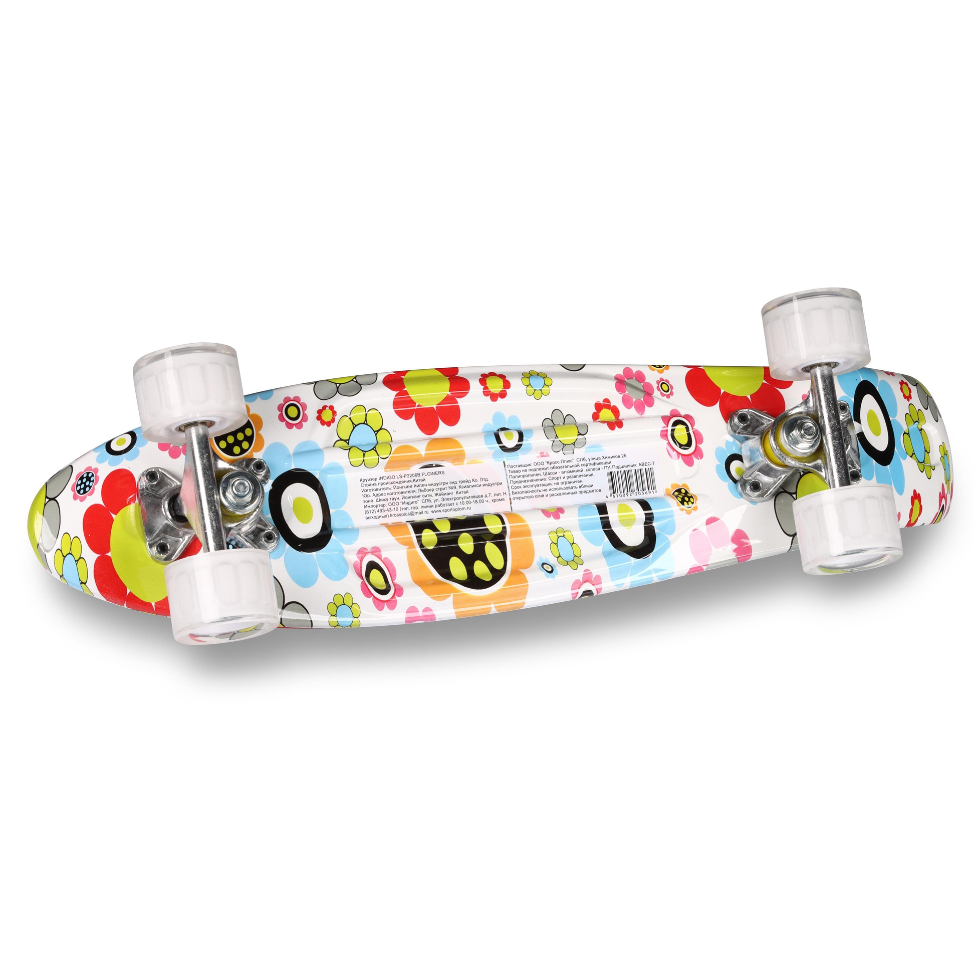 PS-CRU-2206B-FL